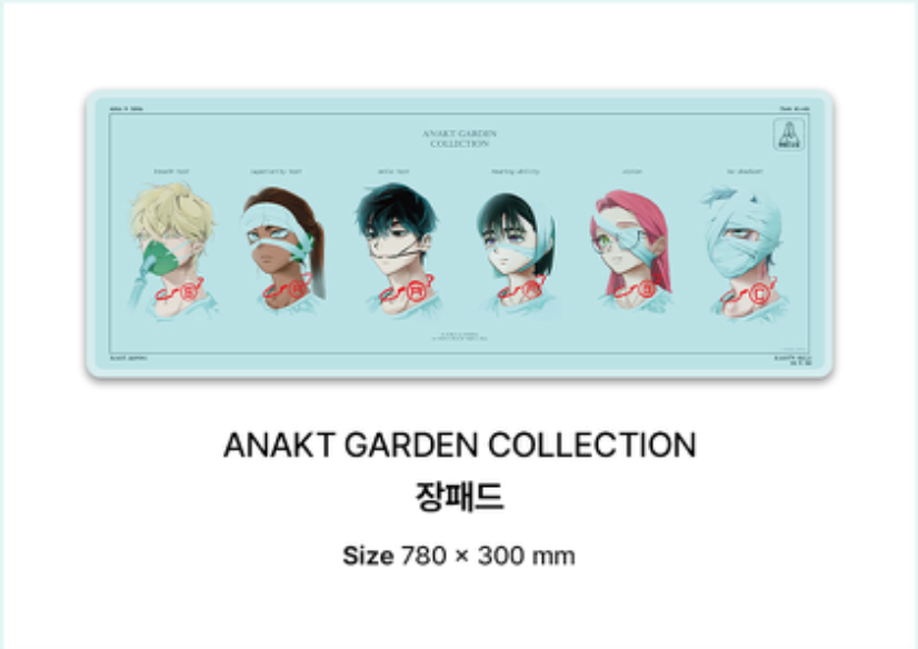ALIEN STAGE ANAKT GARDEN COLLECTION Desk Pad