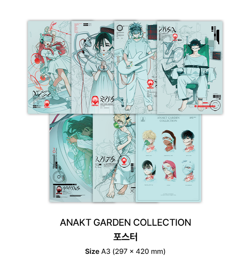 ALIEN STAGE ANAKT GARDEN COLLECTION Poster – Yiggybean Books + Gifts