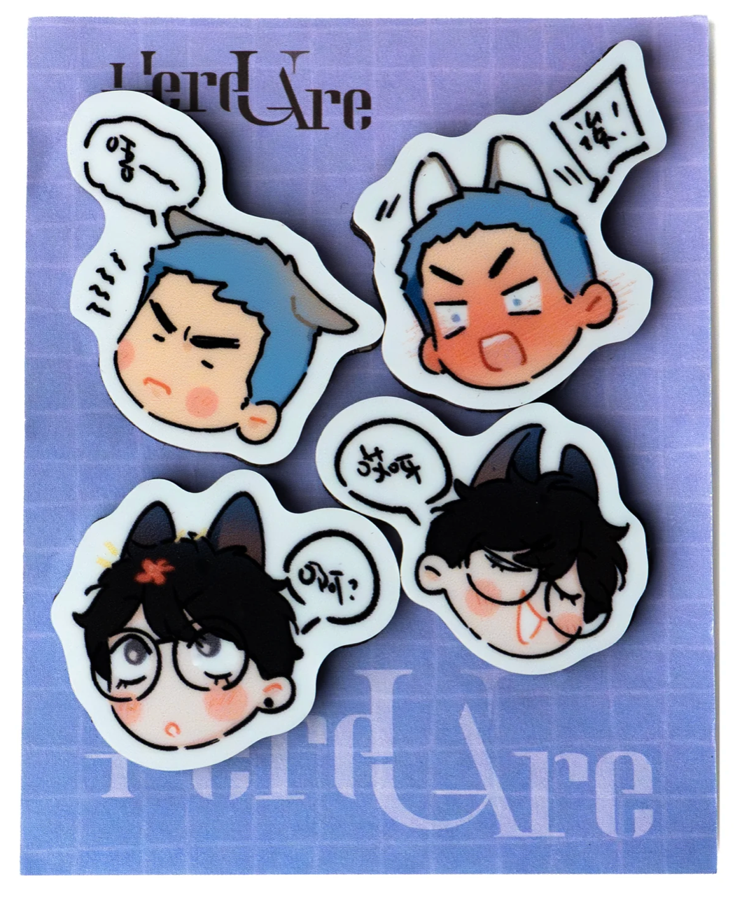 Here U Are Fridge Magnet Set
