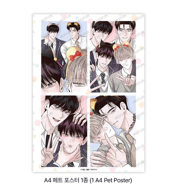 Author Wageul Double Date Set