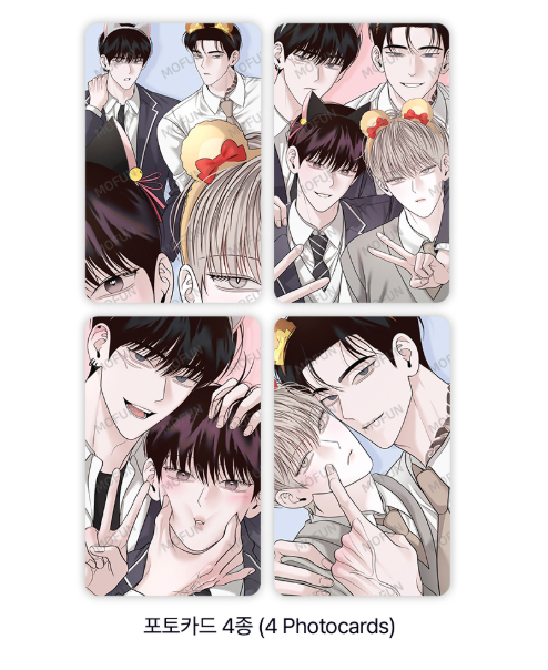 Author Wageul Double Date Set