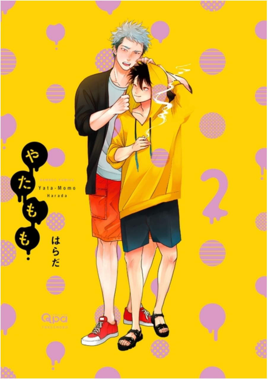 Yata-Momo Vol. 2