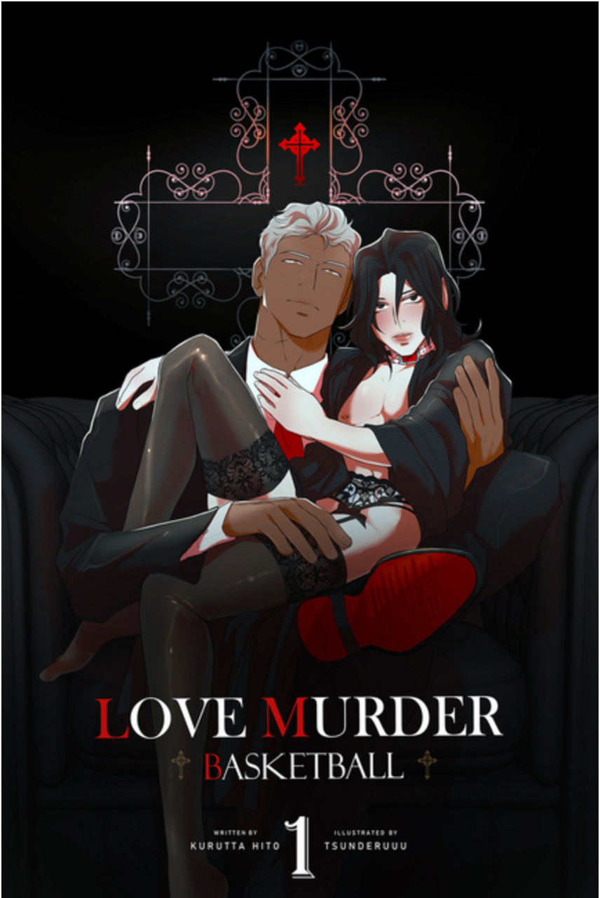 Love Murder Basketball Vol. 1