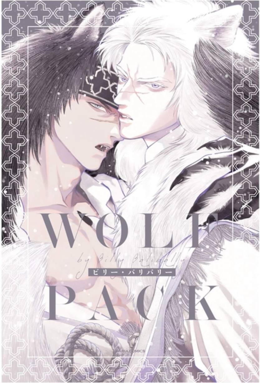 Wolf Pack
