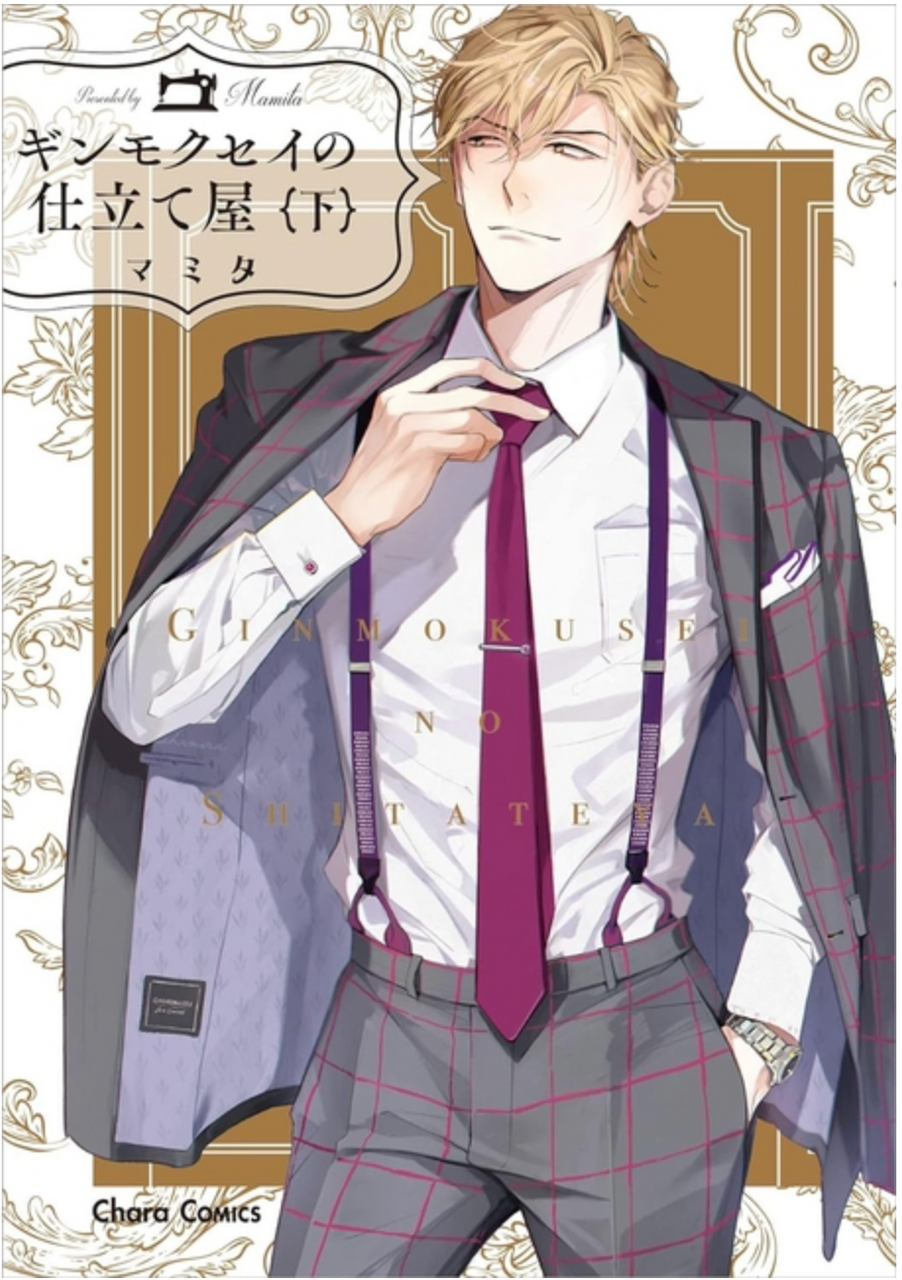 Haberdashery Ginmokusei, Part 2