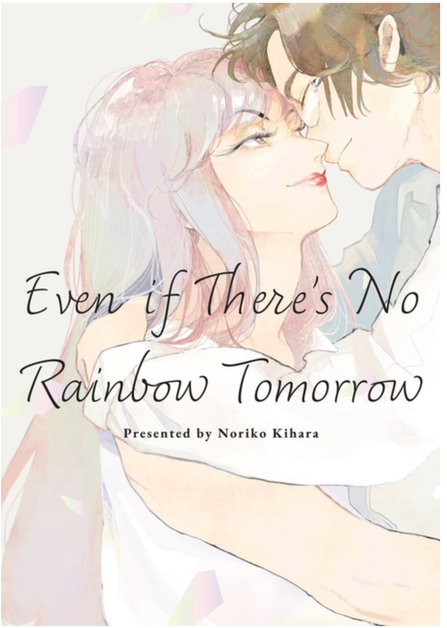 Even If There's No Rainbow Tomorrow