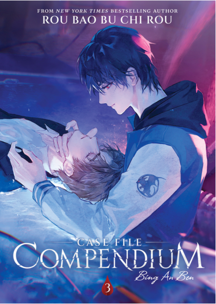 Case File Compendium: Bing An Ben (Novel) Vol. 3