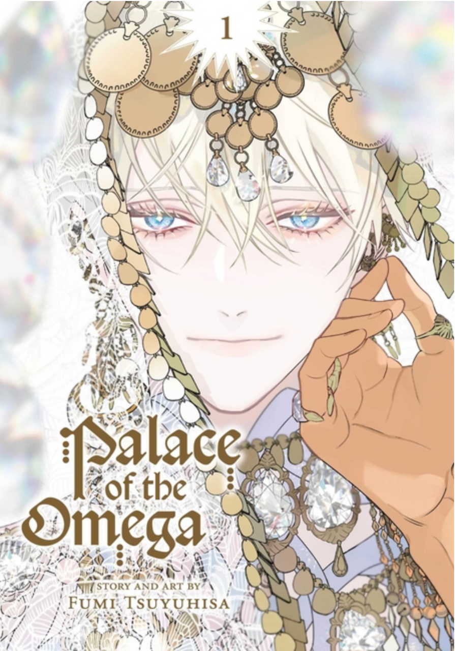 Palace of the Omega Vol. 1