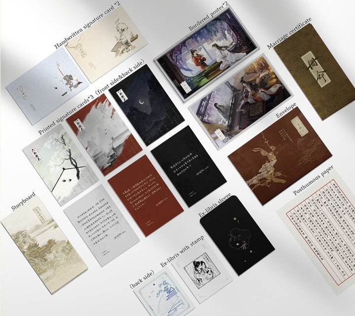 六州歌头 (Volumes 1-3)