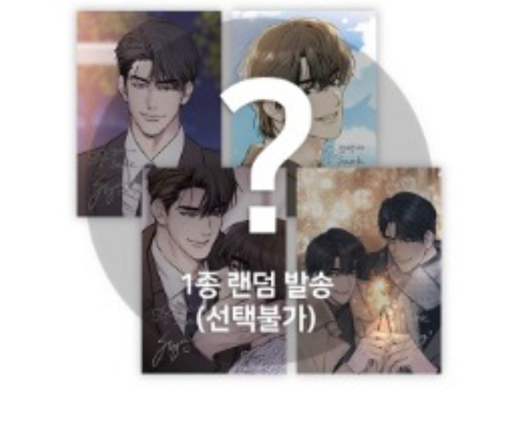 PAYBACK (Second collab) Illustration Artboards - Full Set or Single