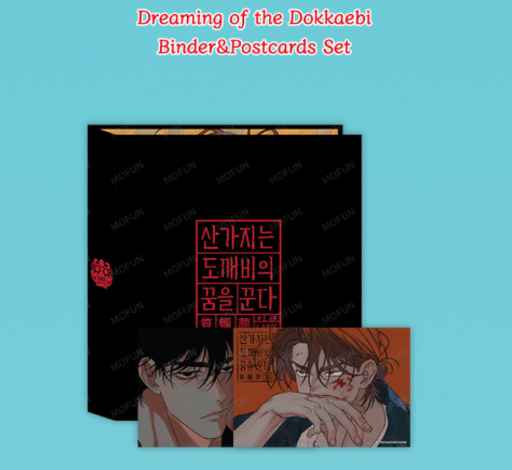 Dreaming of the Dokkaebi Collecting Binder & Postcards Set