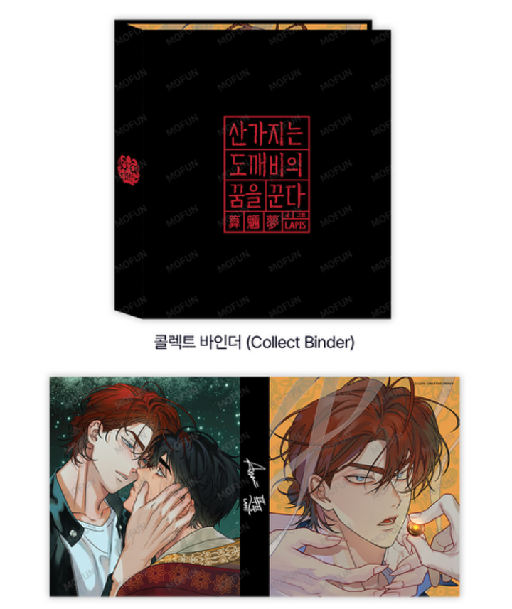 Dreaming of the Dokkaebi Collecting Binder & Postcards Set