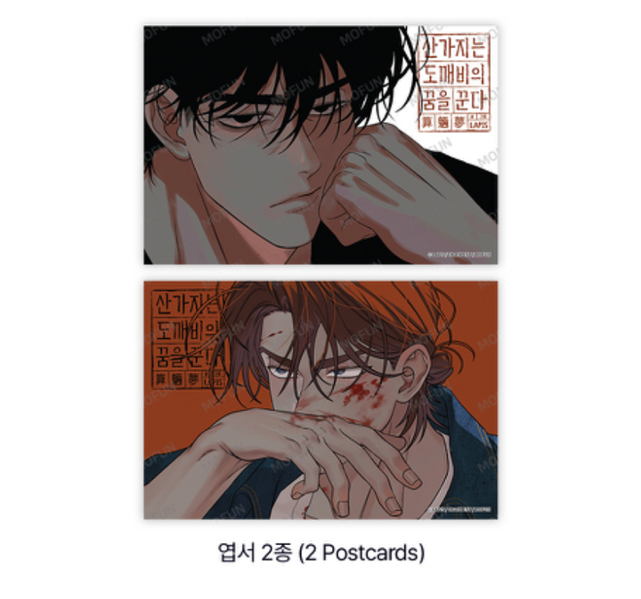 Dreaming of the Dokkaebi Collecting Binder & Postcards Set