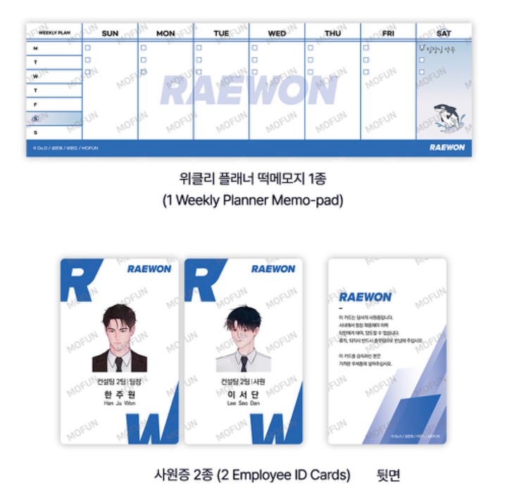 Saturday's Master Raewon Kit Set