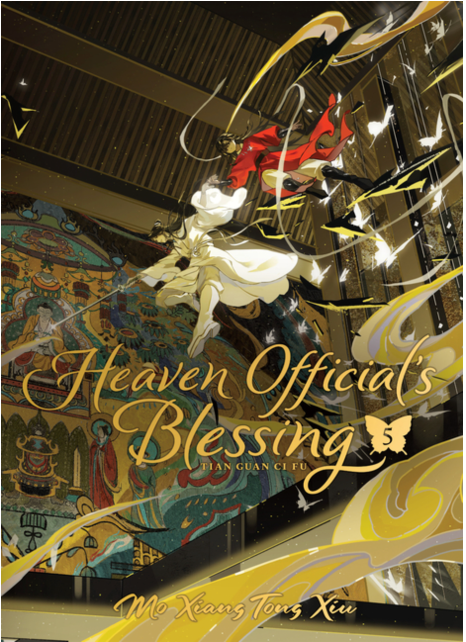 Heaven Official’s Blessing: Tian Guan Ci Fu (Deluxe Hardcover Novel) Vol. 5 (Heaven Official's Blessing: Tian Guan Ci Fu (Novel))