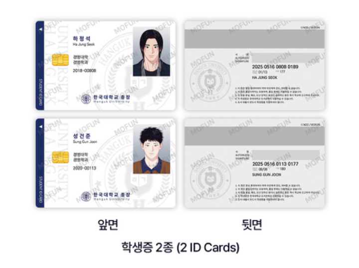 1 to 10 Jung-Gun Set