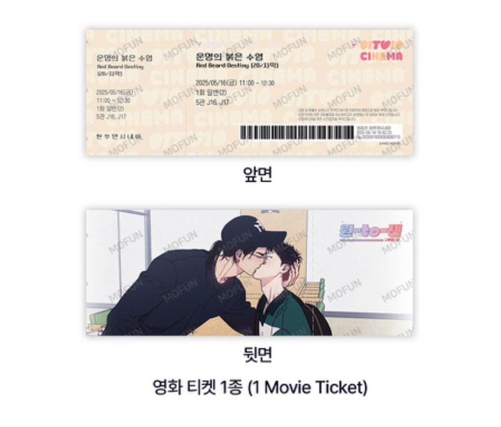 1 to 10 Jung-Gun Set