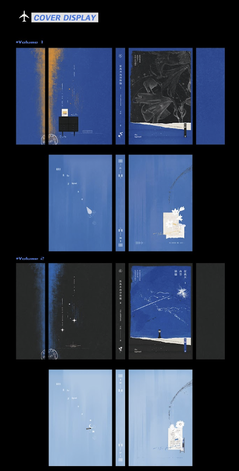 從萬米高空降臨 The Approach Vol. 1+2 (CN Language Edition)