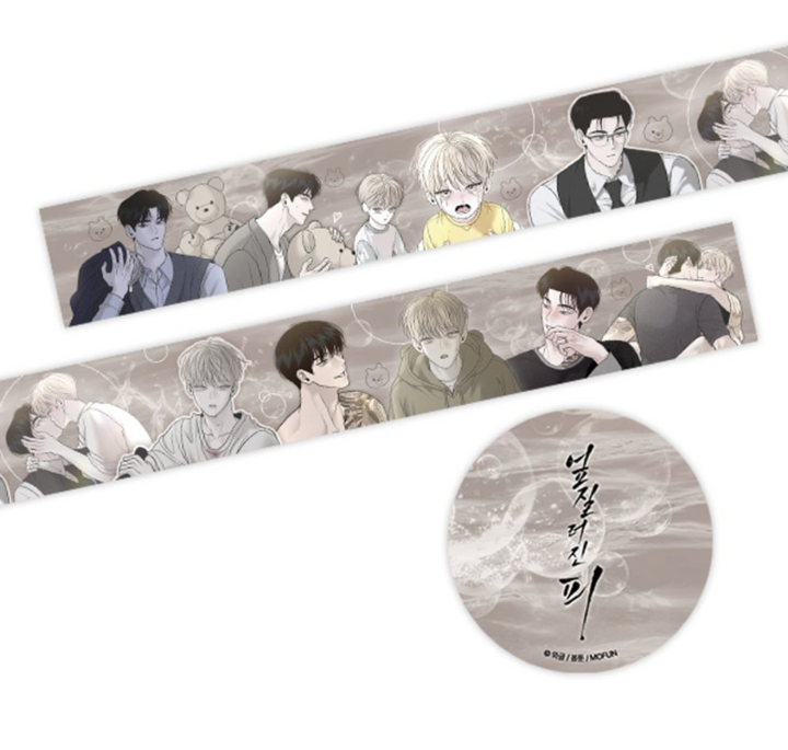 Author Wageul Glitter Tape Rolls