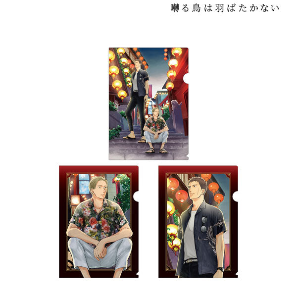 Twittering Birds Never Fly Yashiro & Doumeki Trip ver. Clear File Set of 3