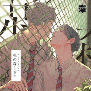 Usagi no Mori Drama CD