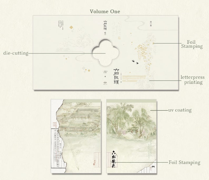 六州歌头 (Volumes 1-3)