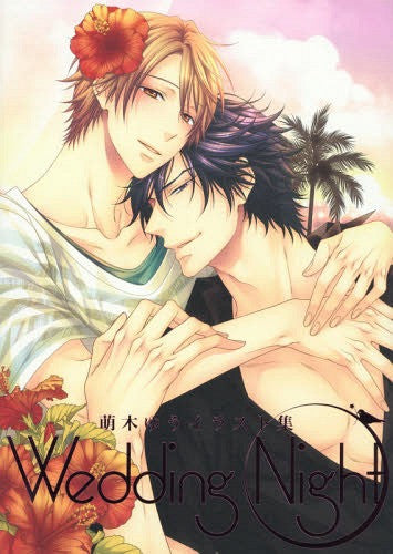 Yuu Moegi Illustration Book: Wedding Night