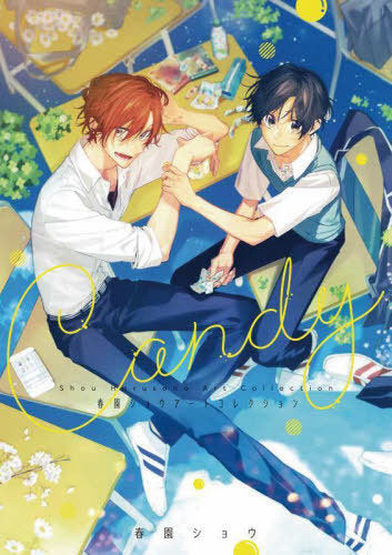 Candy: Shou Harusono Art Collection (English Version)