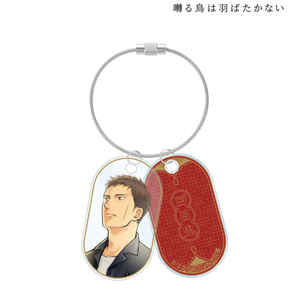 Twittering Birds Never Fly Doumeki Trip ver. 2-part Wire Acrylic Keychain