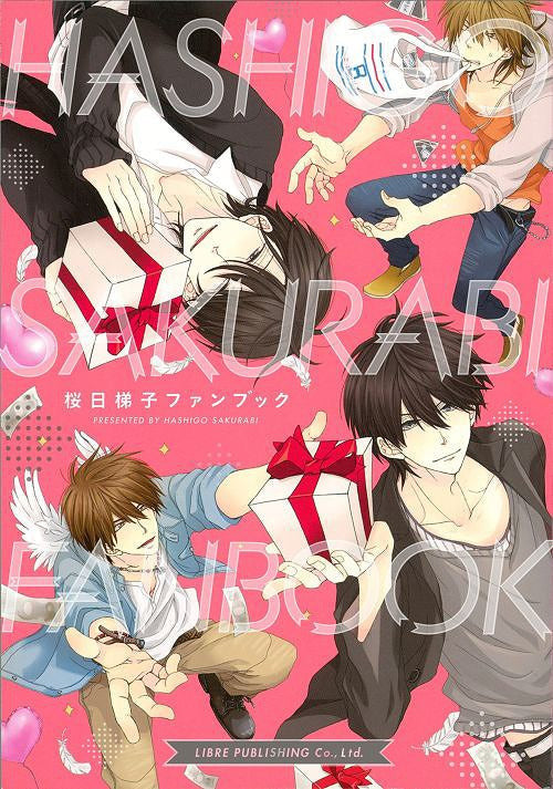 Hashigo Sakurabi Fanbook
