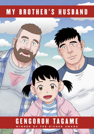 My Brother's Husband Vol. 1 & 2