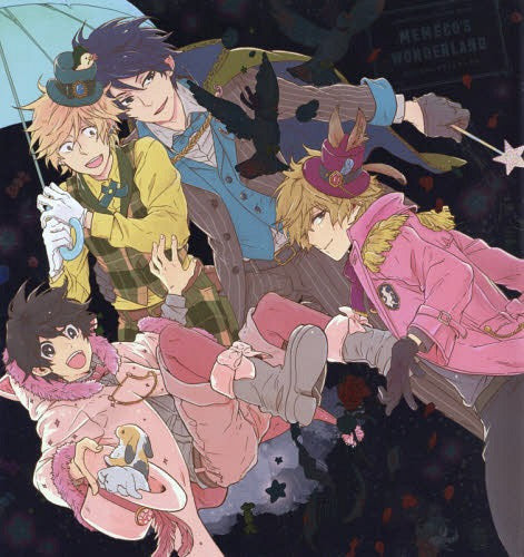 Memeco Arii MEMECO'S WONDERLAND Artbook