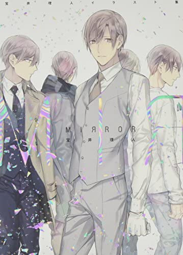 Rihito Takarai MIRROR Artbook