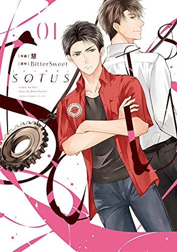 Sotus Vol. 1