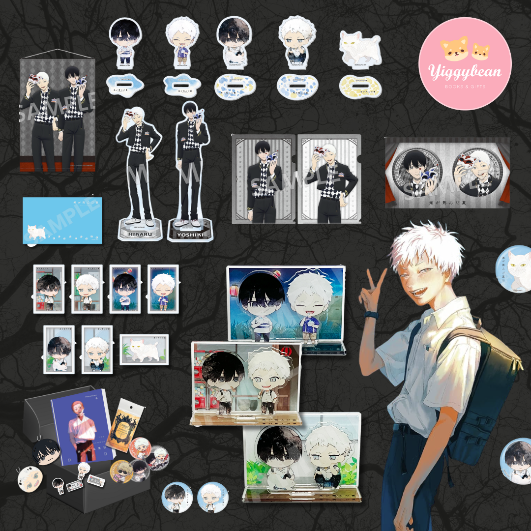 The Summer Hikaru Died