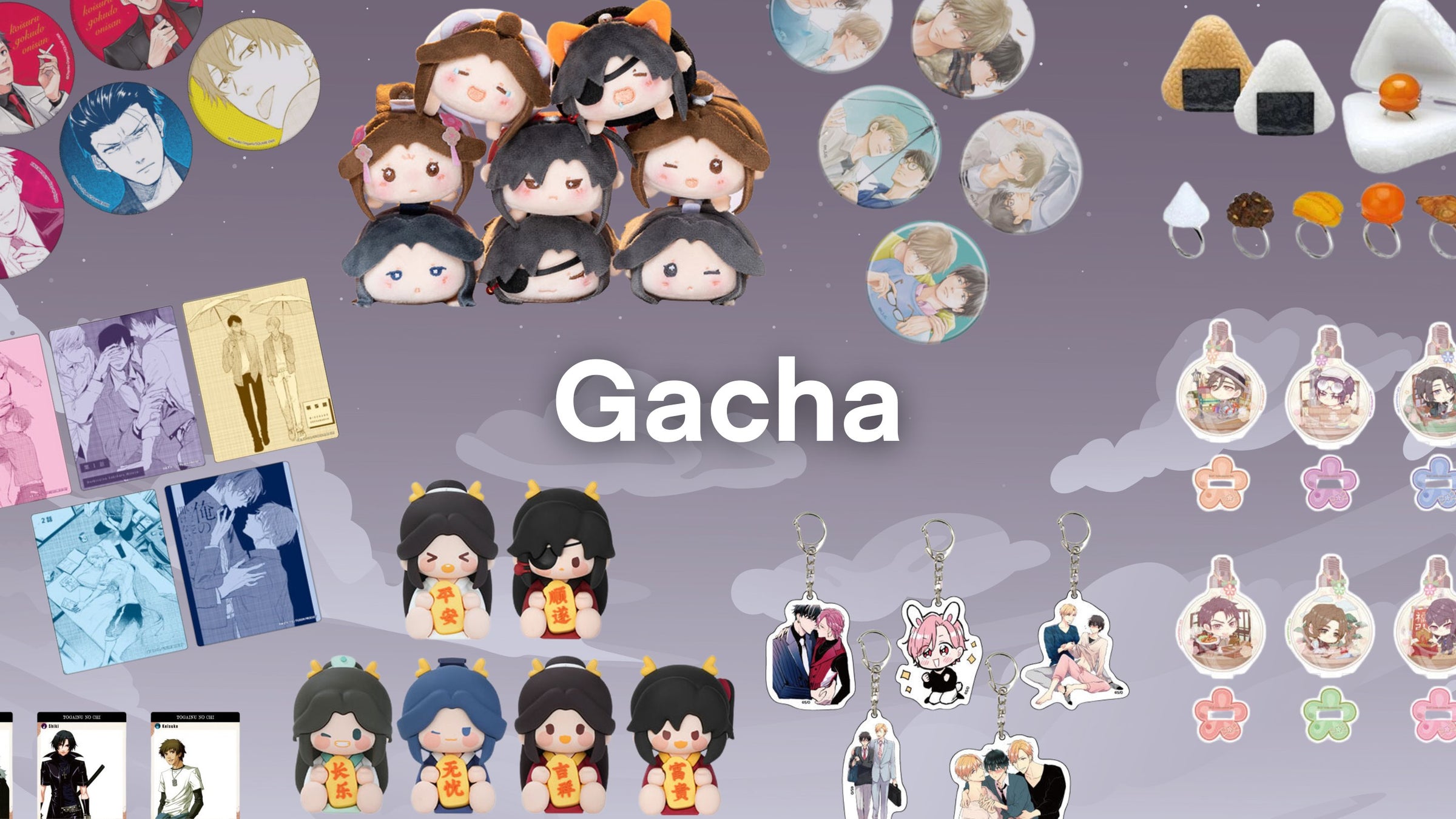 Gacha/Blind Bags