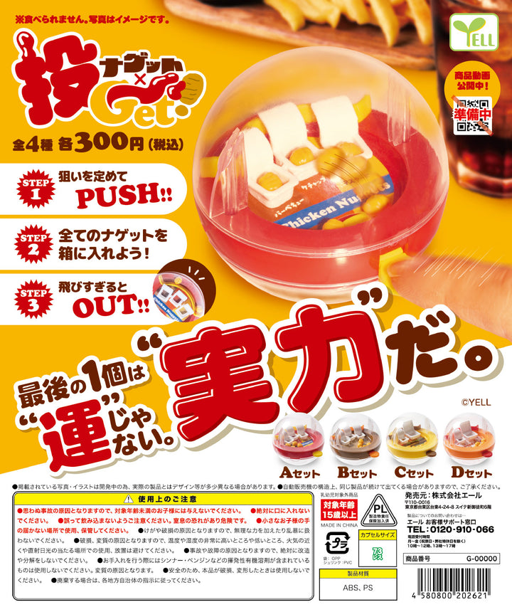 Gacha Capsules