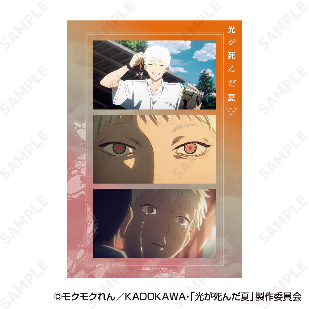The Summer Hikaru Died Sticker Sheet