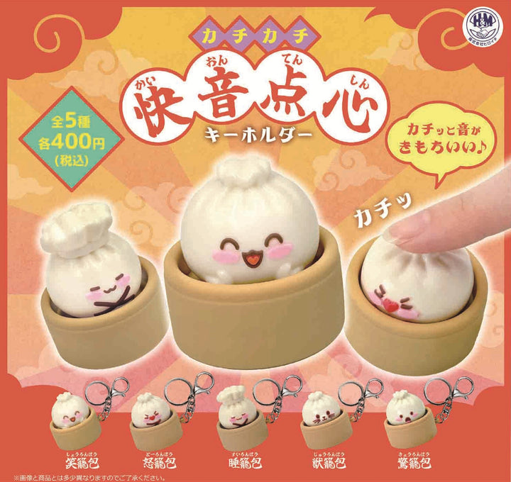 Gacha Capsules