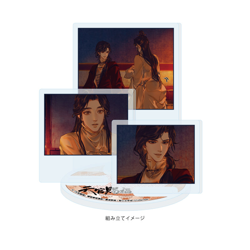 Heaven Official's Blessing Acrylic Stand Plate B
