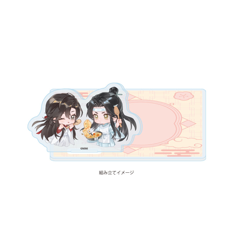 Grandmaster of Demonic Cultivation Acrylic Coaster Stand
