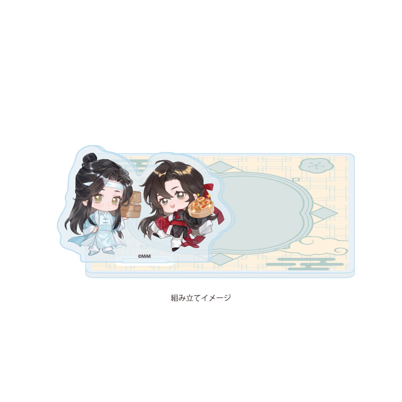 Grandmaster of Demonic Cultivation Acrylic Coaster Stand