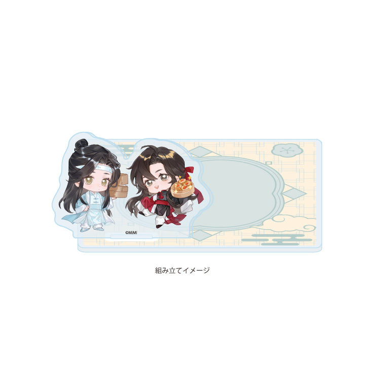 Grandmaster of Demonic Cultivation Acrylic Coaster Stand