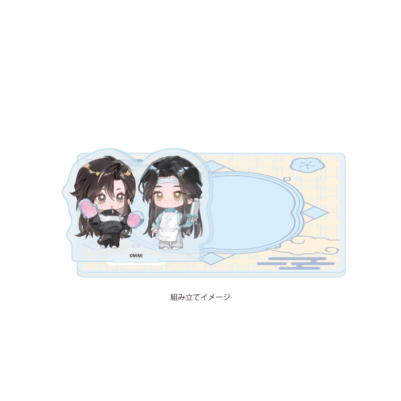 Grandmaster of Demonic Cultivation Acrylic Coaster Stand