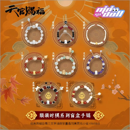 Heaven Official's Blessing Trading Bracelet Blind Box