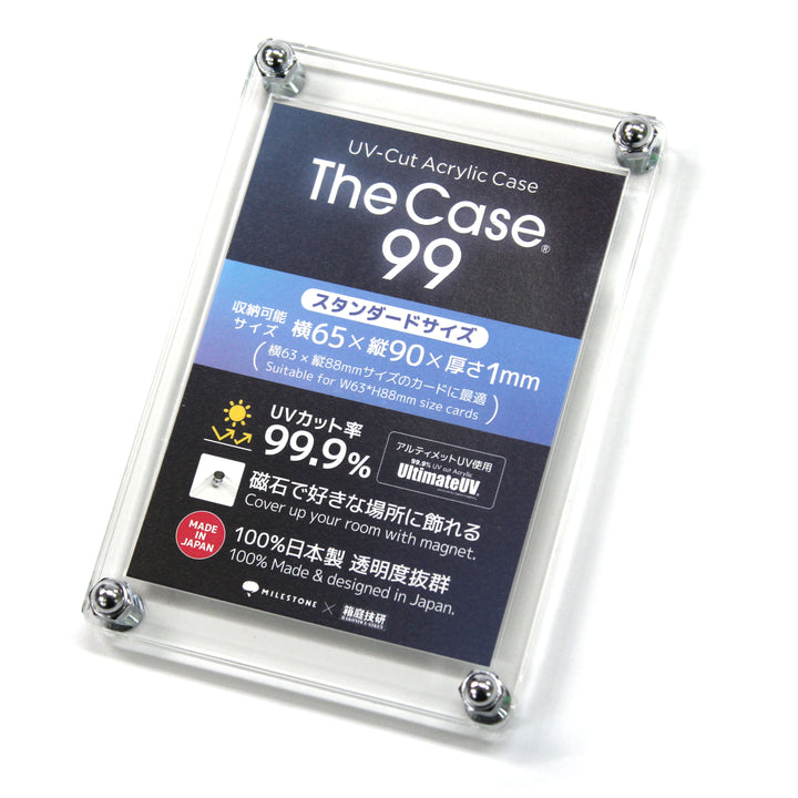 The Case 99 Magnetic Trading Card Case