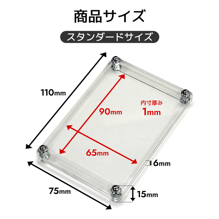 The Case 99 Magnetic Trading Card Case