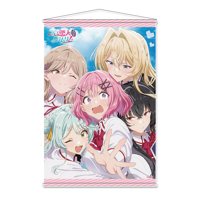 There's No Freaking Way I'll be Your Lover! Unless... Wall Scroll