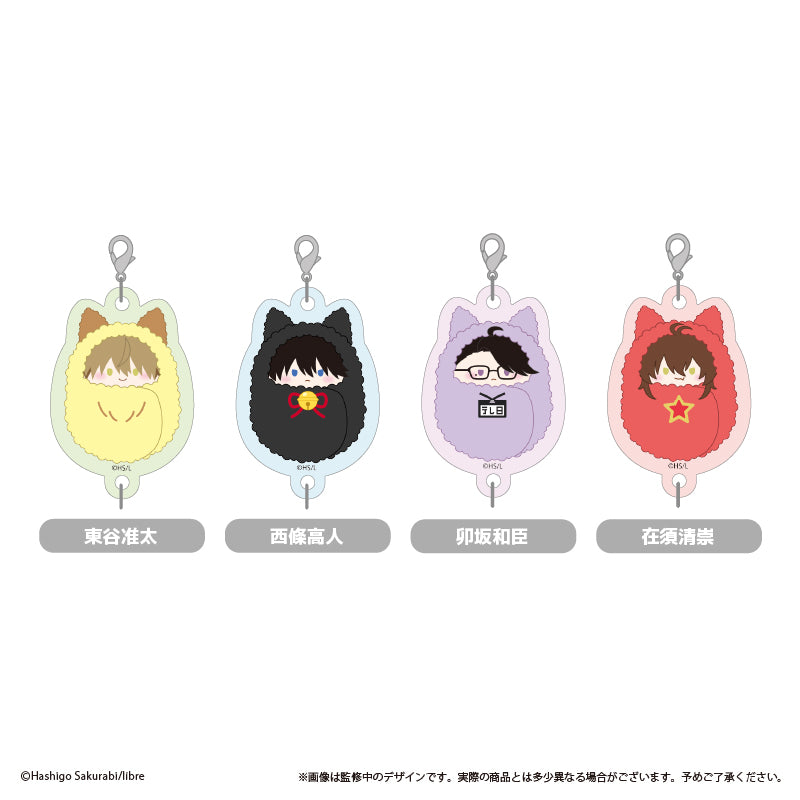 Dakaichi: I'm Being Harassed by the Sexiest Man of the Year Linked Mini Acrylic Key Chain Blind Box