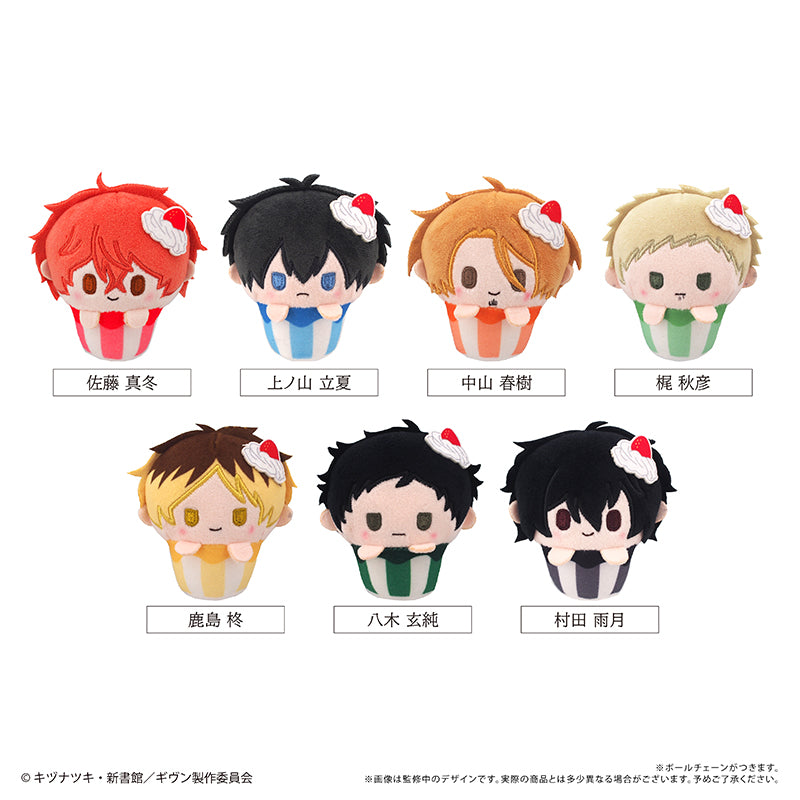 Given The Movie: To the Sea Cupcake Tapi-nui Plush Blind Box